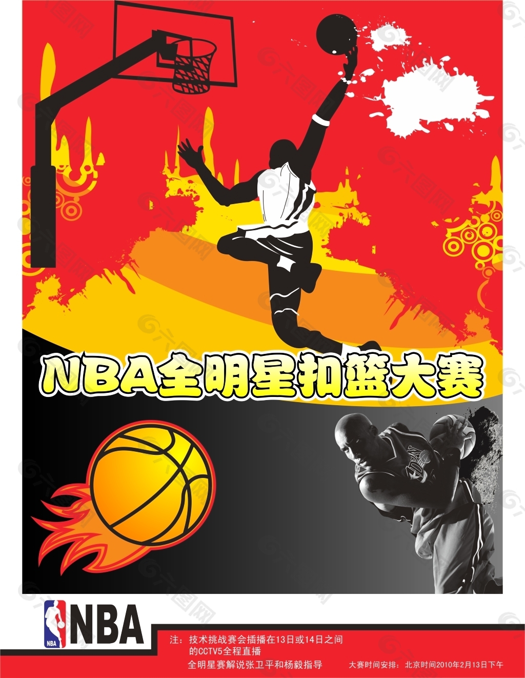 若弱侧提前 若弱侧提前